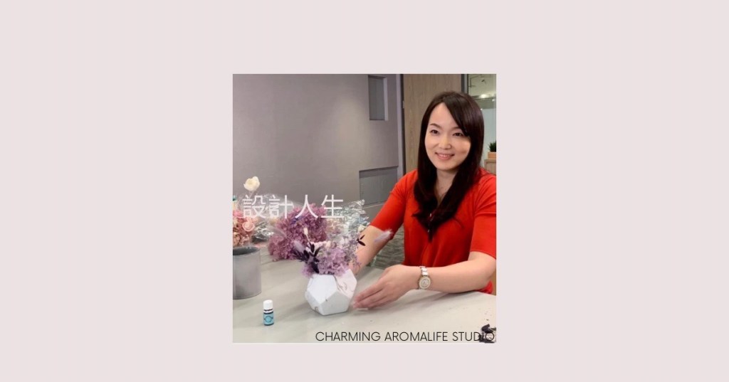 受保護的文章：EP1 | 用香氛設計人生旅程的Sarah