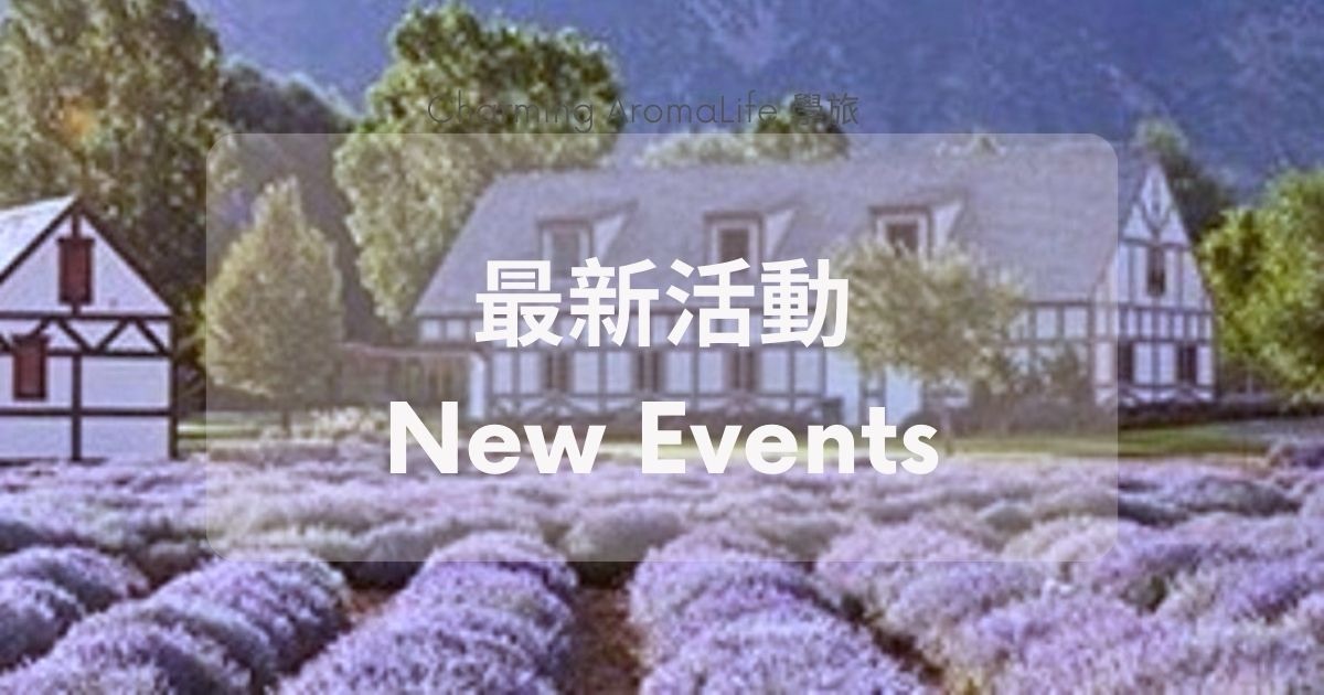 每月一聚